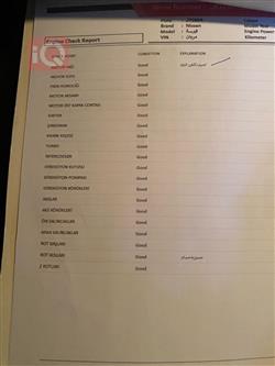 نیسان ڤێرسا